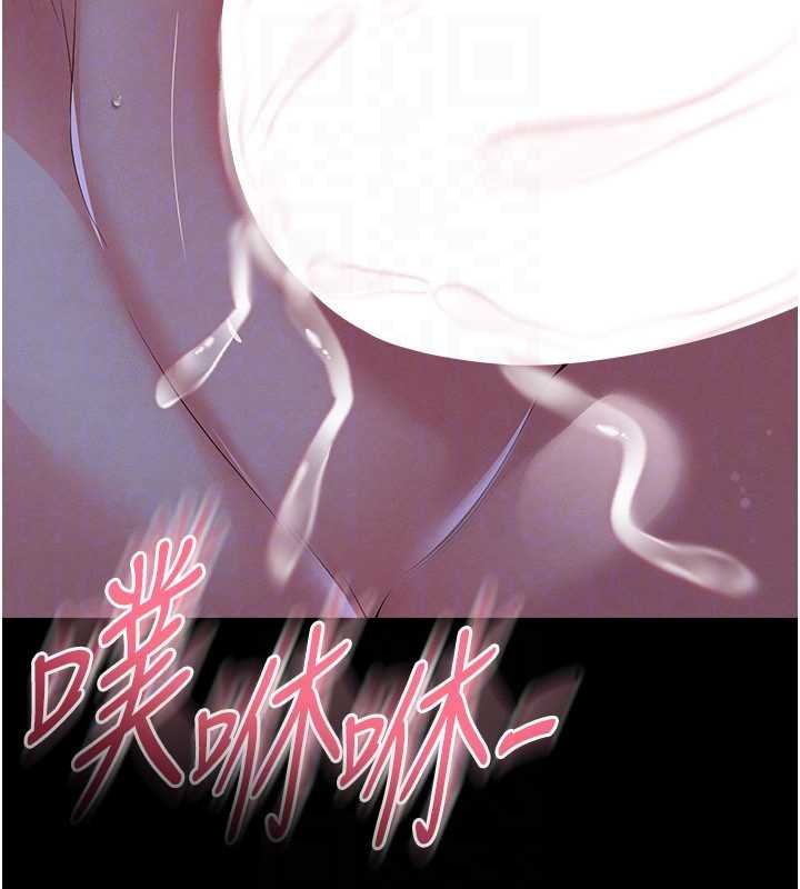 足球型男脱单指南第58話-我是老公的專用飛機杯