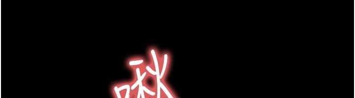 足球型男脱单指南第58話-我是老公的專用飛機杯