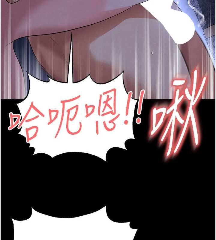 足球型男脱单指南第58話-我是老公的專用飛機杯