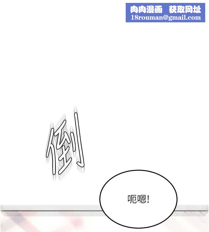 頂加套房的春天第63話-成功收服洩慾道具