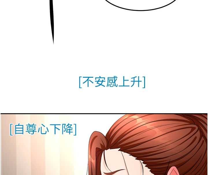 顶加套房的春天第63話-成功收服洩慾道具