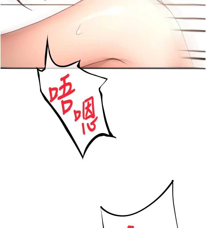 顶加套房的春天第63話-成功收服洩慾道具