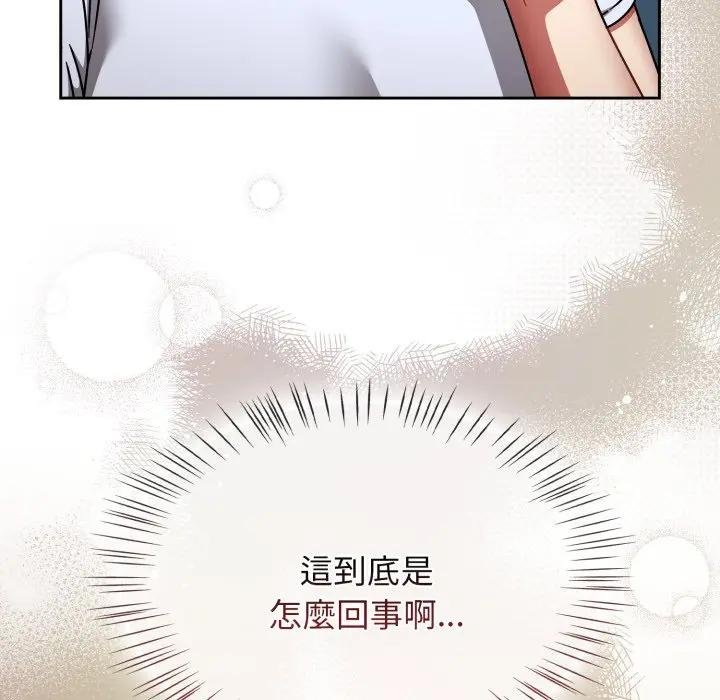 热情拳击馆第67話