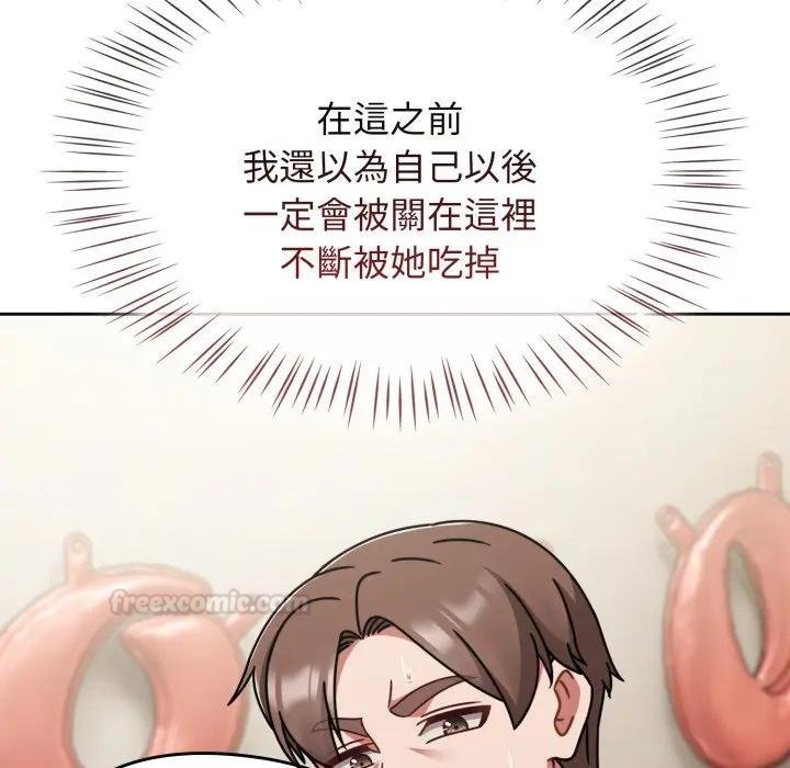 热情拳击馆第67話