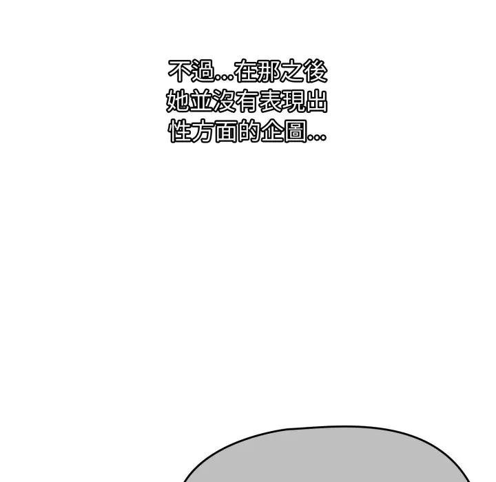 热情拳击馆第67話