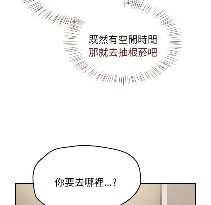 热情拳击馆第67話