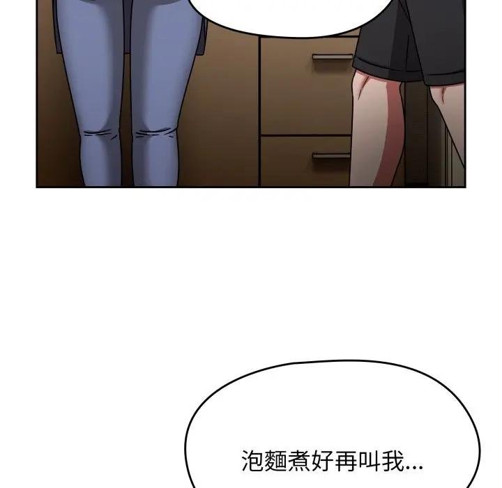 热情拳击馆第67話