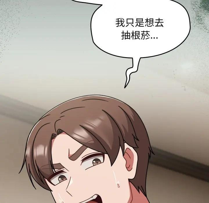 热情拳击馆第67話