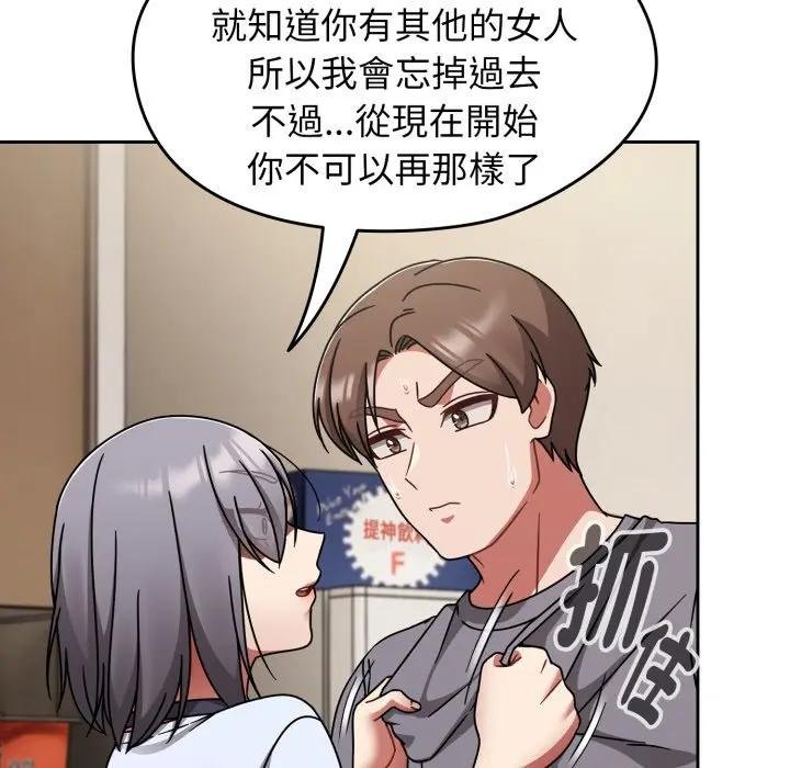 熱情拳擊館第67話