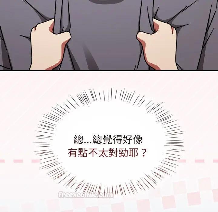 热情拳击馆第67話