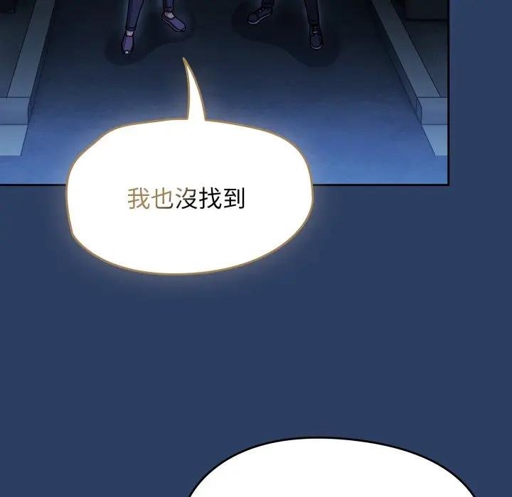 热情拳击馆第67話