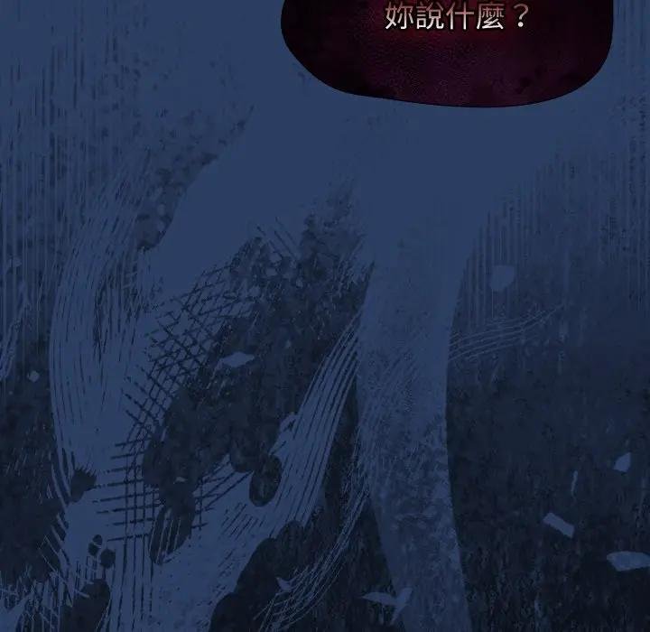 热情拳击馆第67話