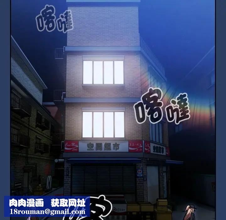 热情拳击馆第67話