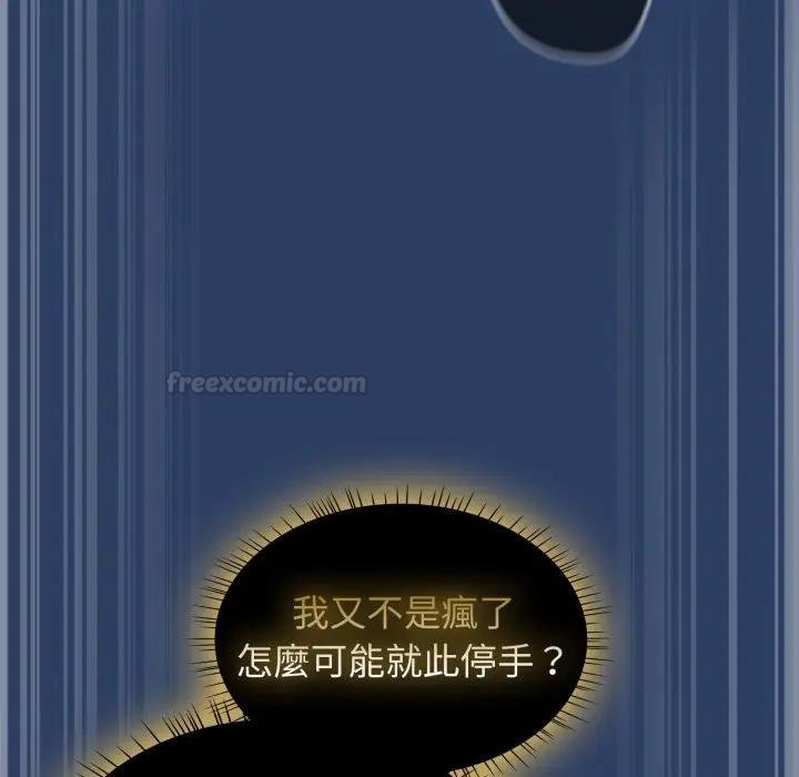 热情拳击馆第67話