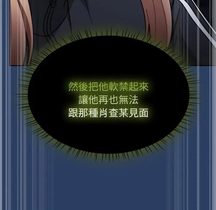 热情拳击馆第67話