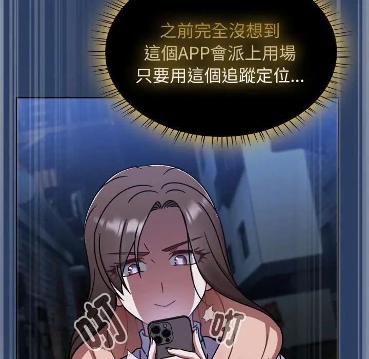 热情拳击馆第67話