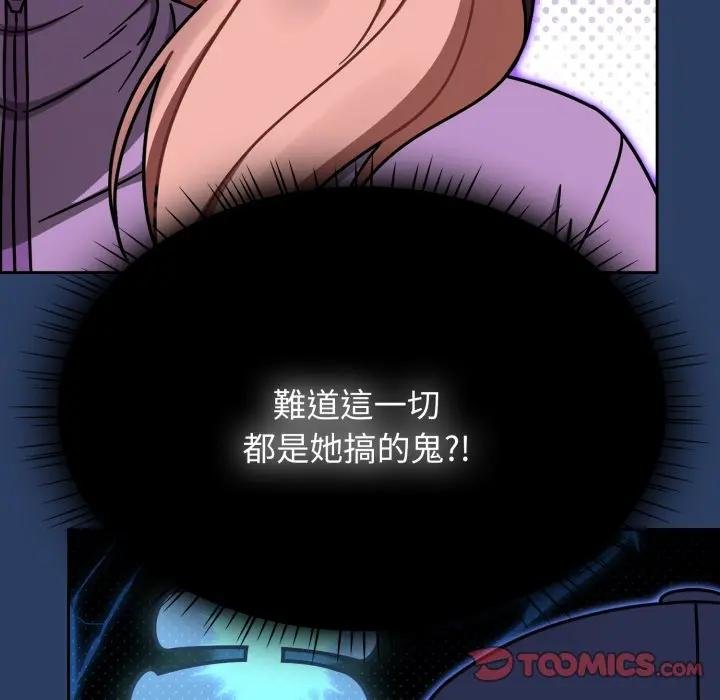 热情拳击馆第67話