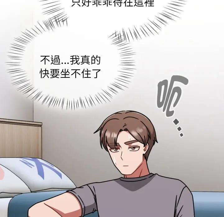 热情拳击馆第67話