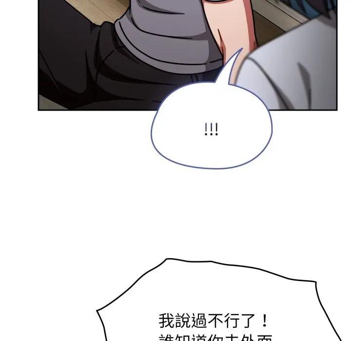 熱情拳擊館第67話