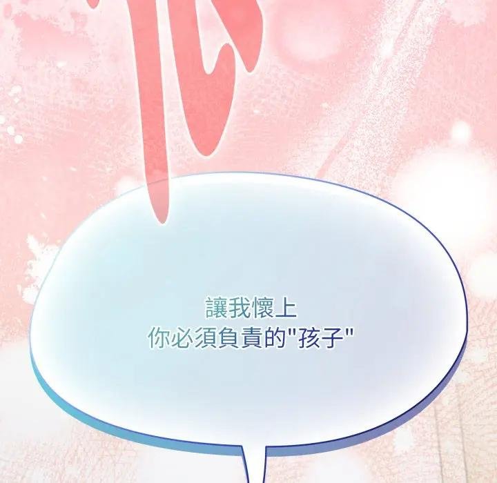 热情拳击馆第67話