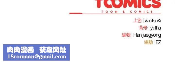 热情拳击馆第67話