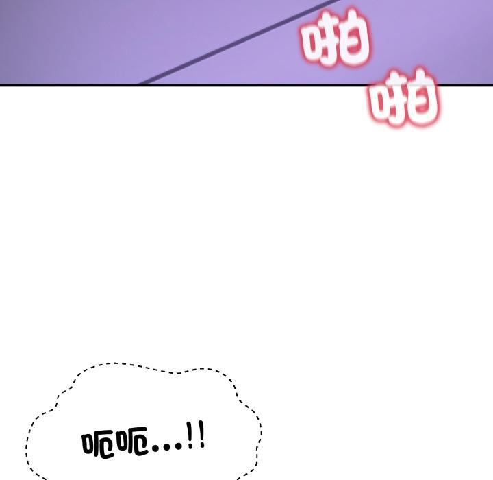 男人止步第50話