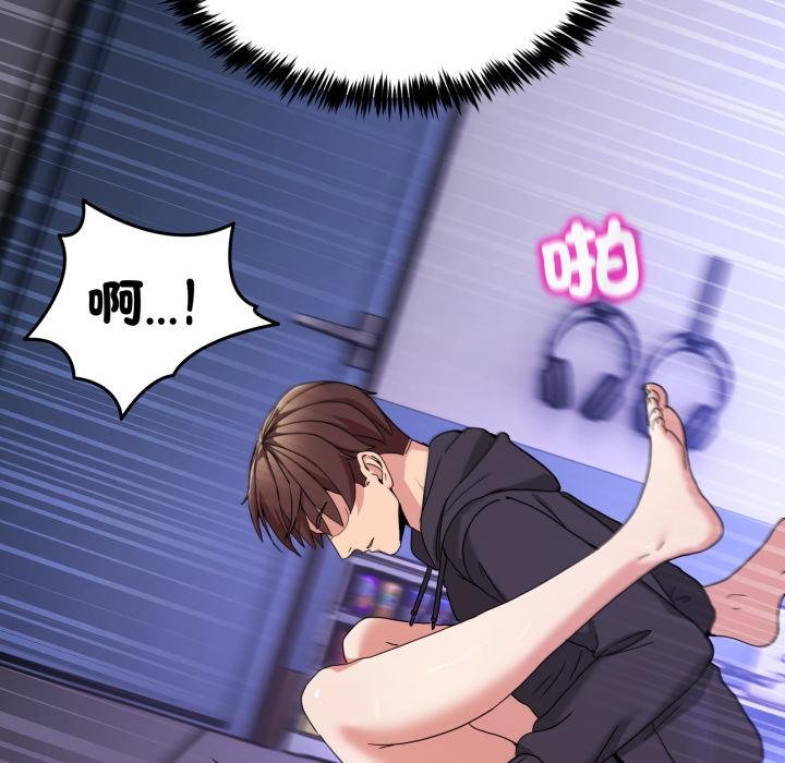 男人止步第50話