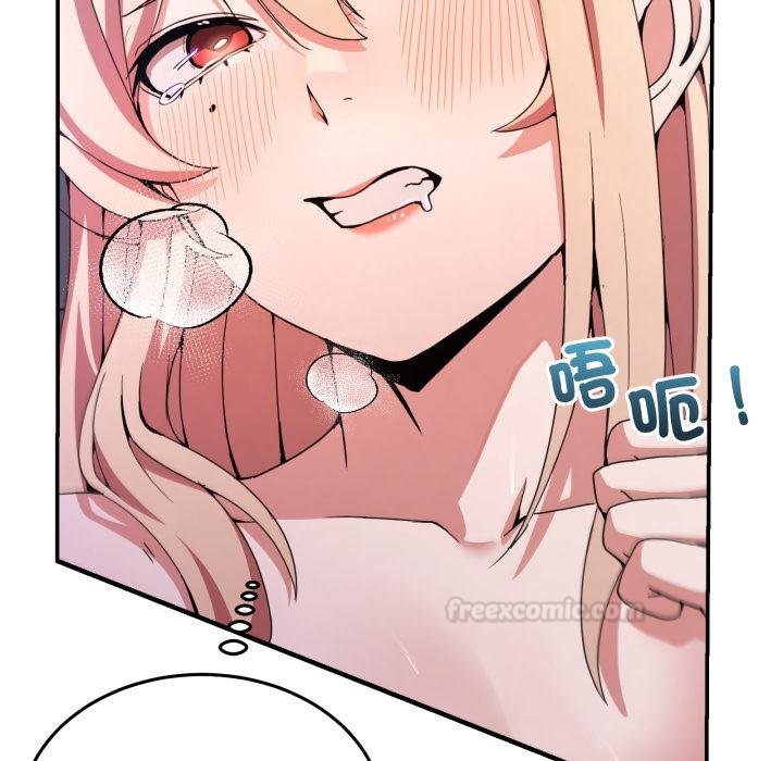 男人止步第50話