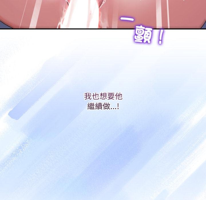 男人止步第50話