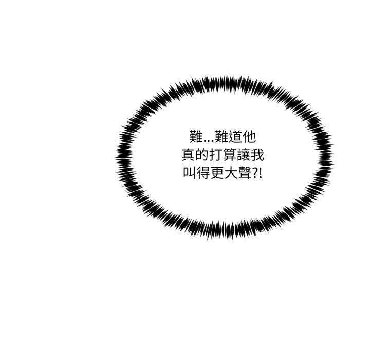 男人止步第50話