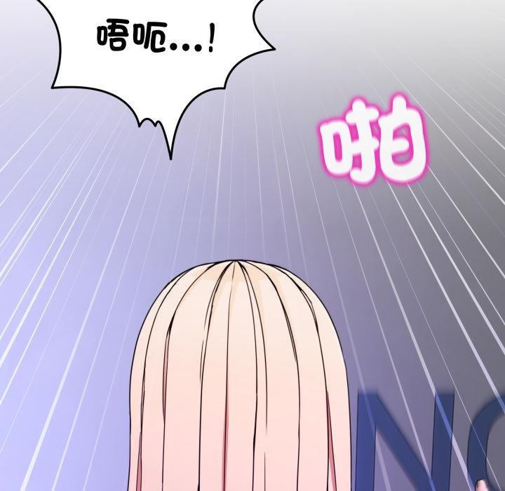 男人止步第50話