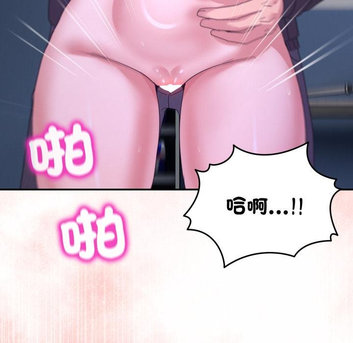 男人止步第50話