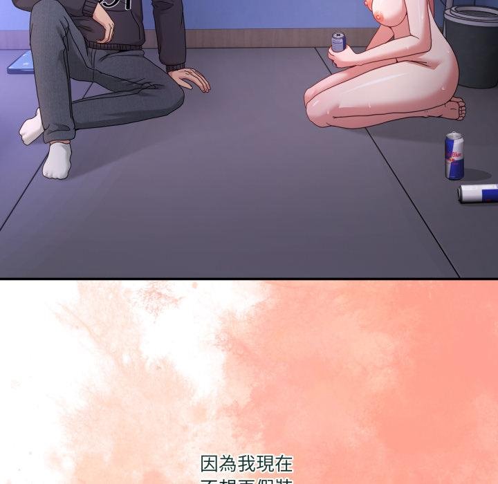 男人止步第50話