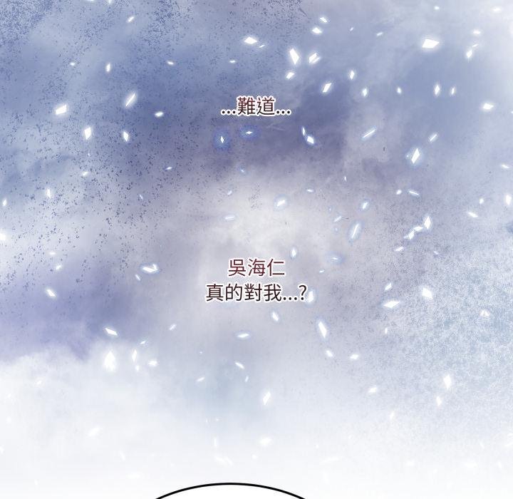 男人止步第50話