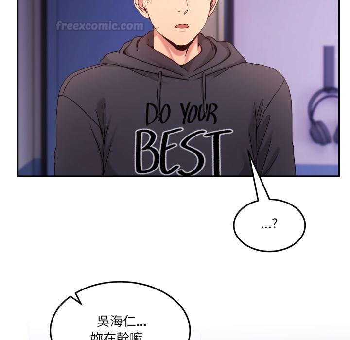 男人止步第50話