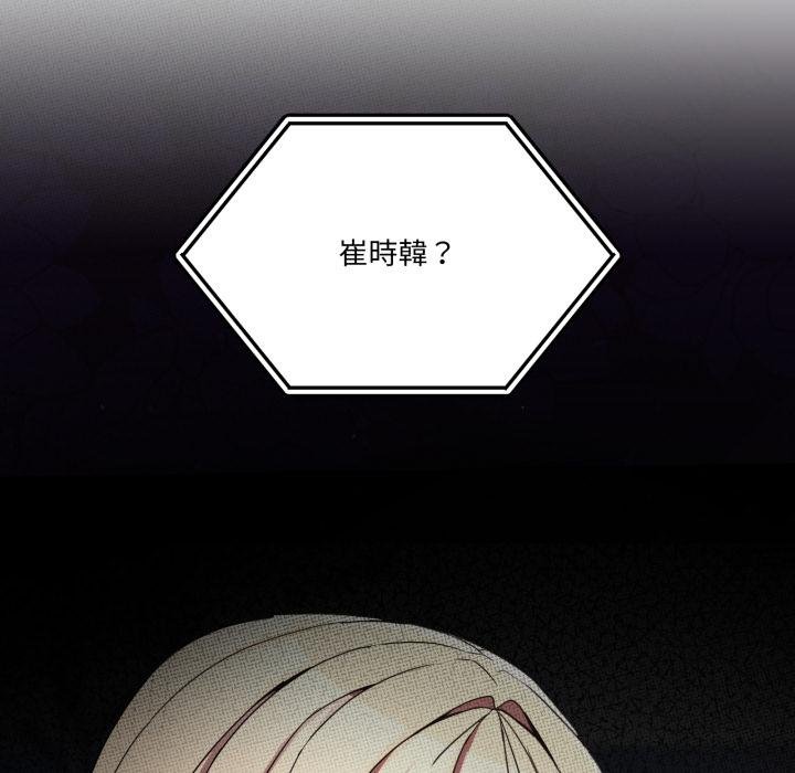 男人止步第50話