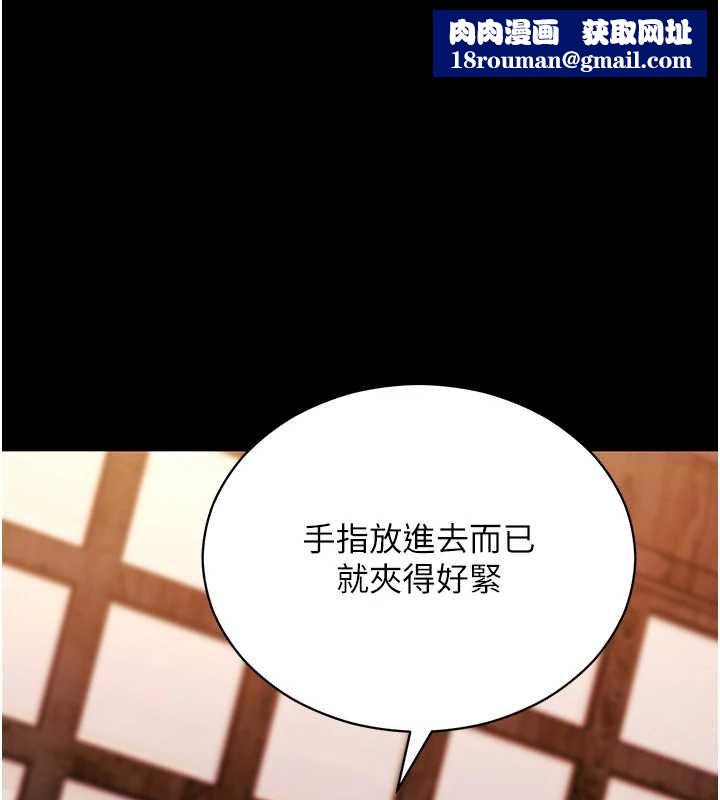 拜脱拜脱App第59話-直播我們的做愛畫面