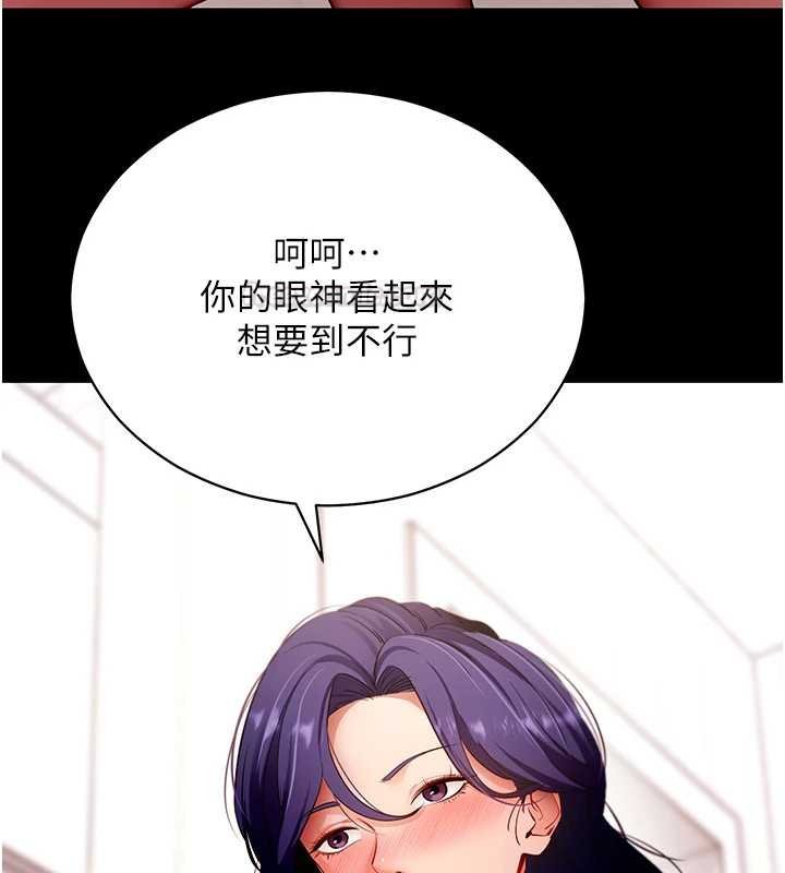 拜脱拜脱App第59話-直播我們的做愛畫面