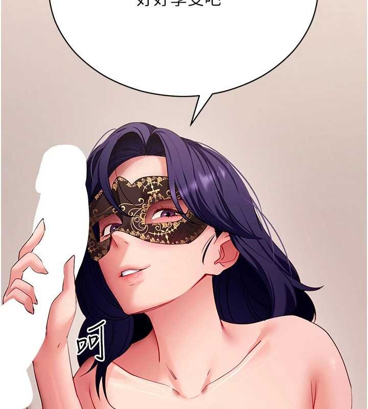 拜脱拜脱App第59話-直播我們的做愛畫面