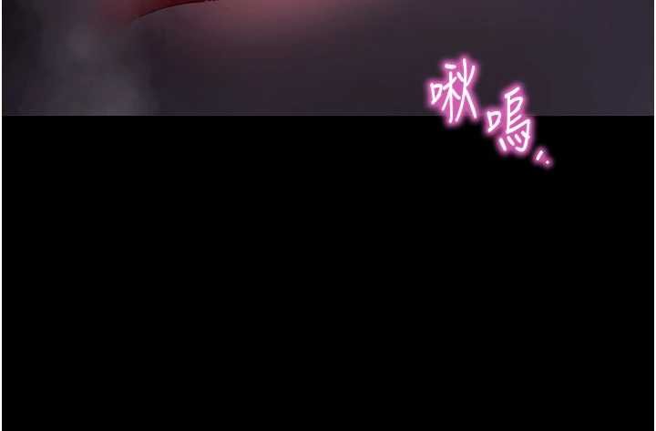 拜脱拜脱App第59話-直播我們的做愛畫面