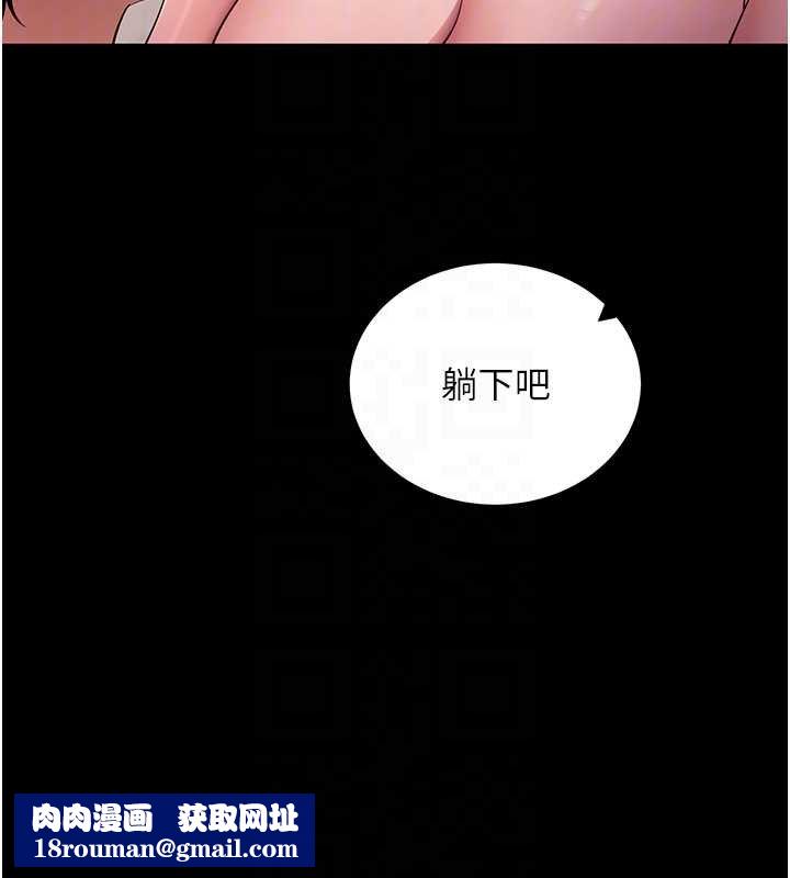 拜脱拜脱App第59話-直播我們的做愛畫面