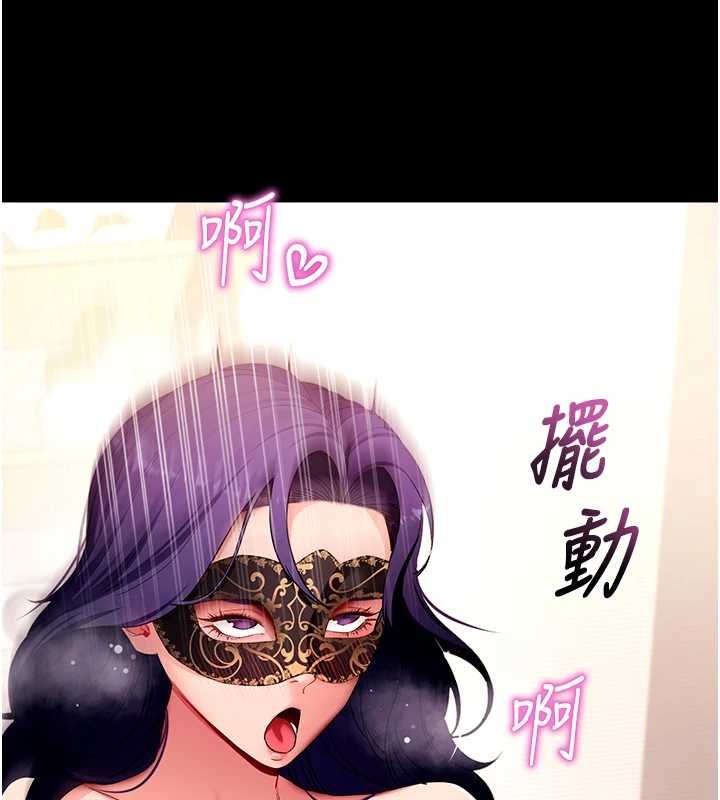 拜脱拜脱App第59話-直播我們的做愛畫面