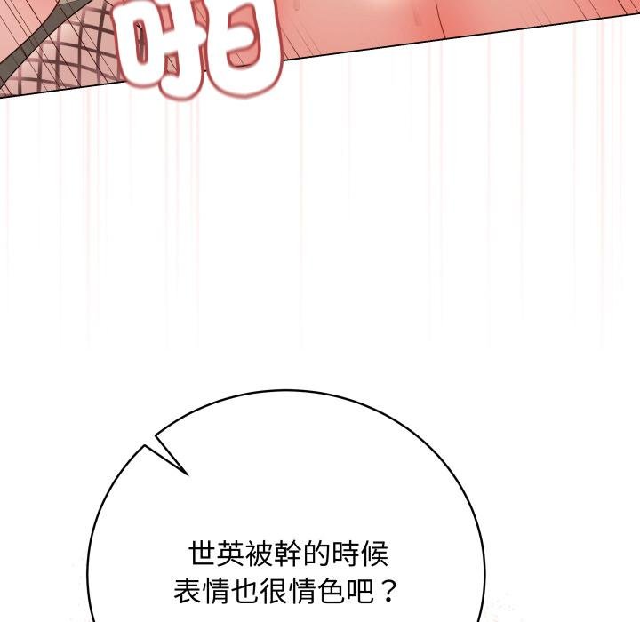 最后的冲刺第56話