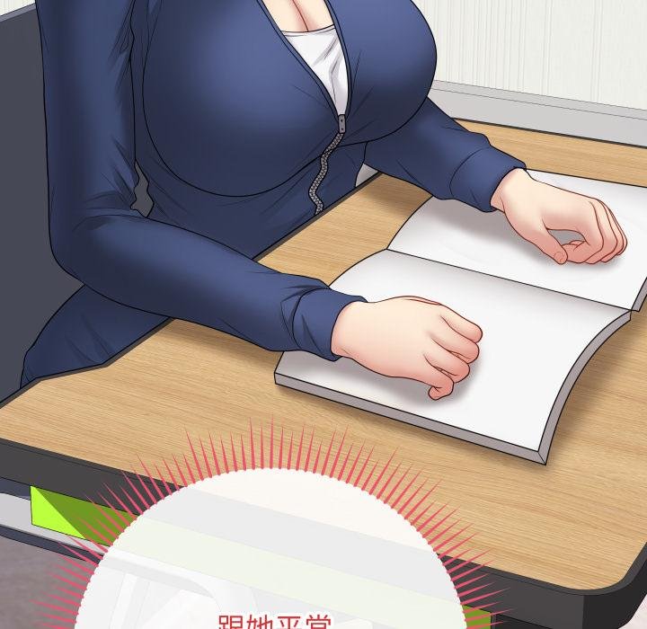 最后的冲刺第56話