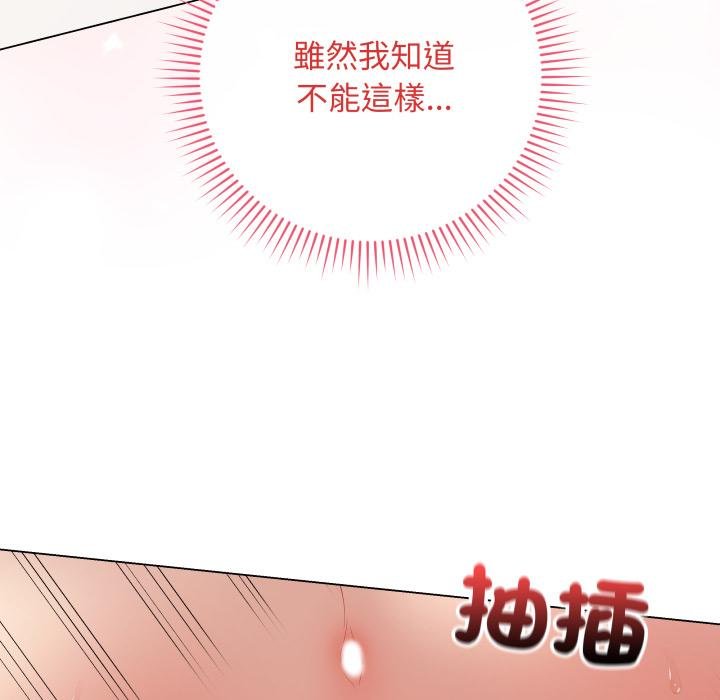 最后的冲刺第56話