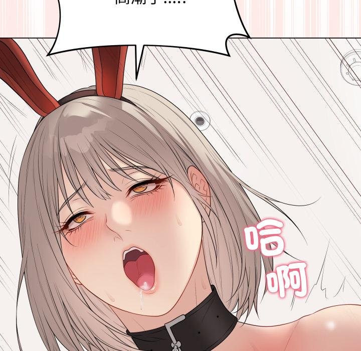 最后的冲刺第56話