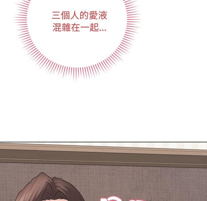 最后的冲刺第56話