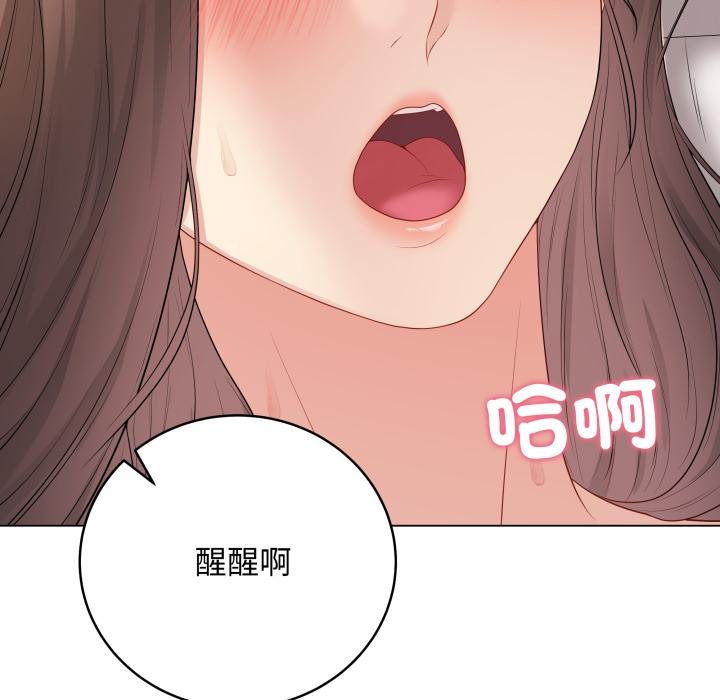 最后的冲刺第56話