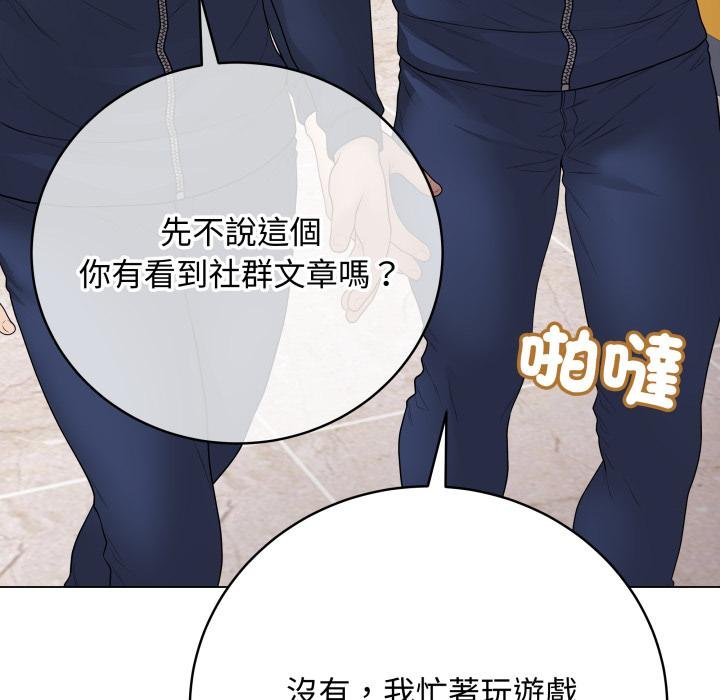 最后的冲刺第56話