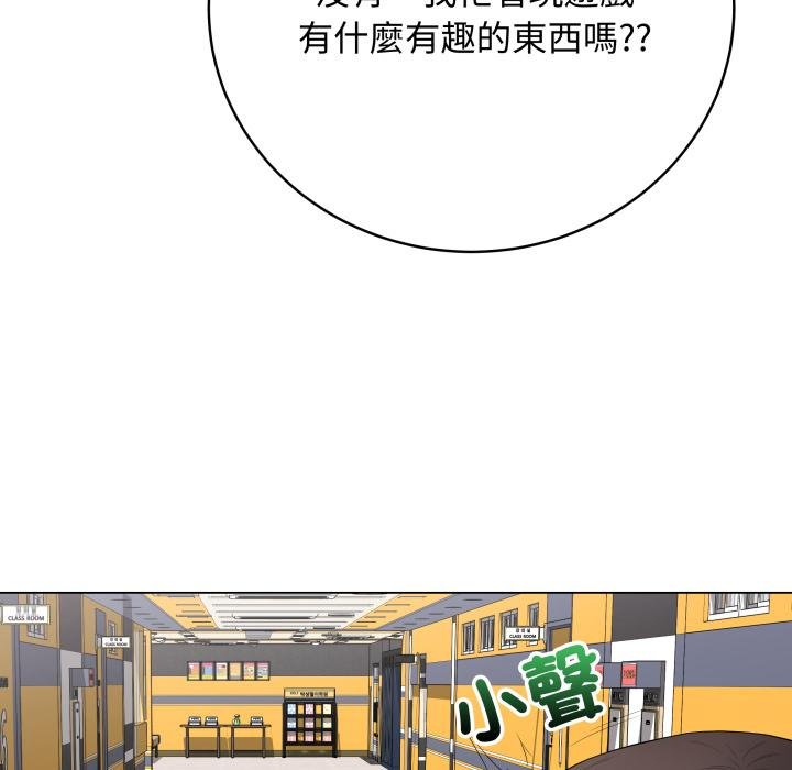 最后的冲刺第56話